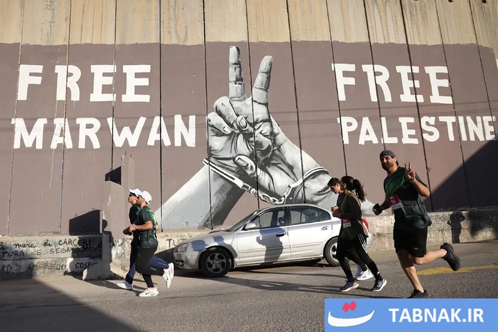 دهمین ماراتن بین‌المللی فلسطین