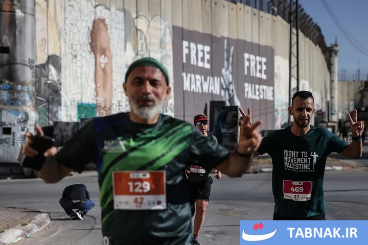 دهمین ماراتن بین‌المللی فلسطین