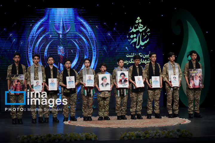 گرامیداشت شهدای جنگ رمضان