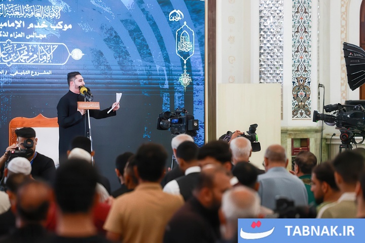 کاظمین در سوگ امام جواد علیه السلام