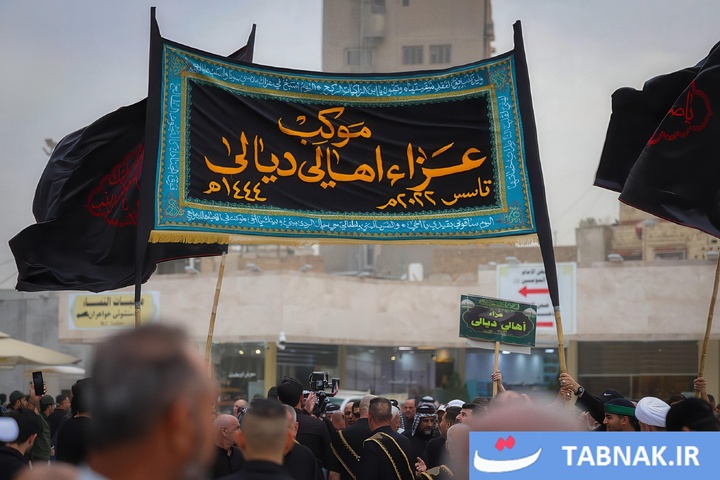 کاظمین در سوگ امام جواد علیه السلام
