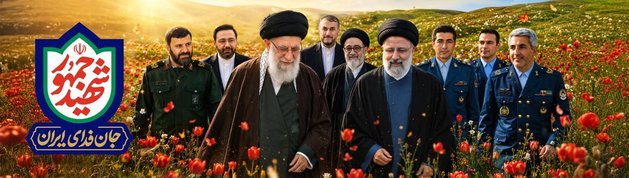 رونمایی از دیوارنگاره میدان انقلاب؛ تصویری از شهدای پرواز اردیبهشت