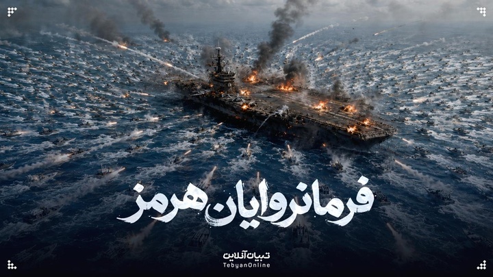 فرمانروایان هرمز