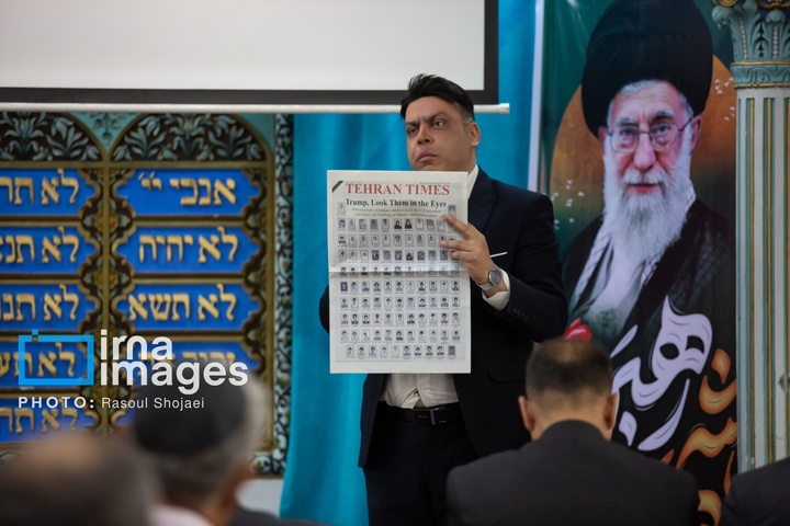 گرامیداشت رهبر شهید انقلاب در کنیسه کترداوود