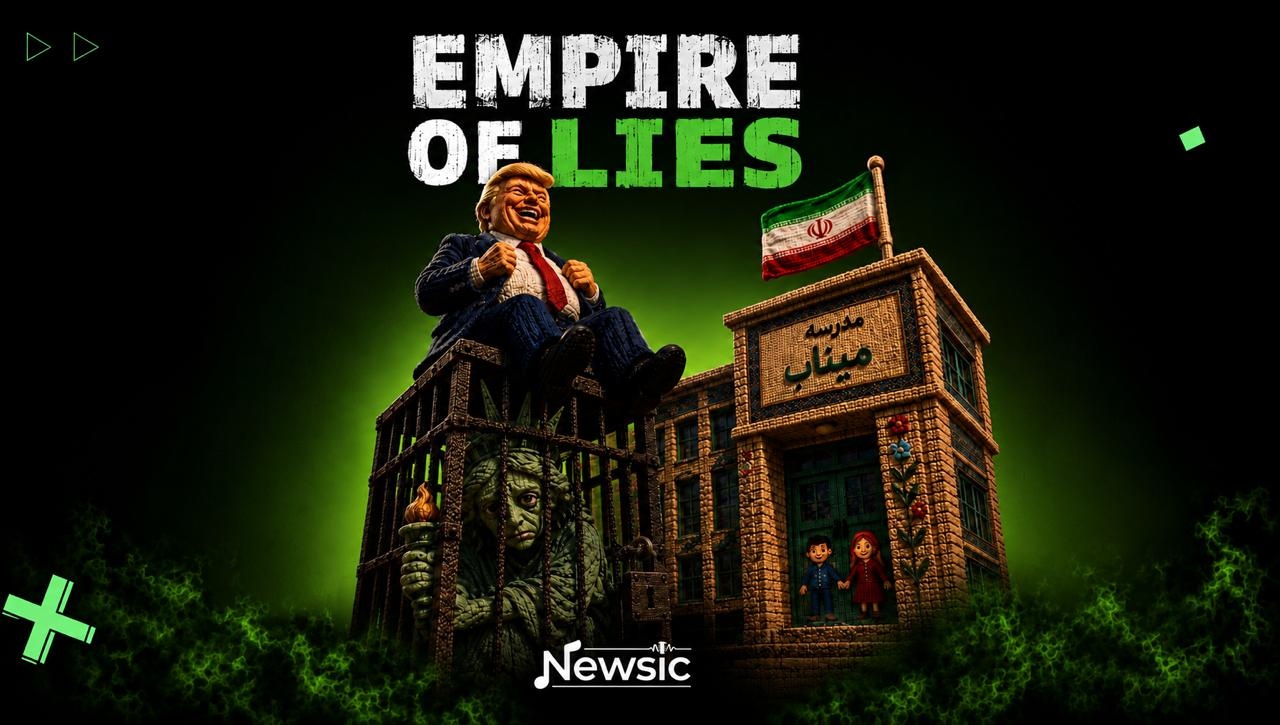 امپراتوری دروغ