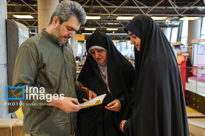 اردیبهشت کتاب