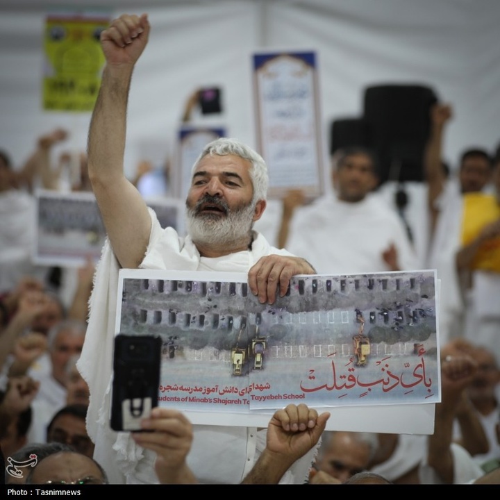 مراسم برائت از مشرکین در صحرای عرفات