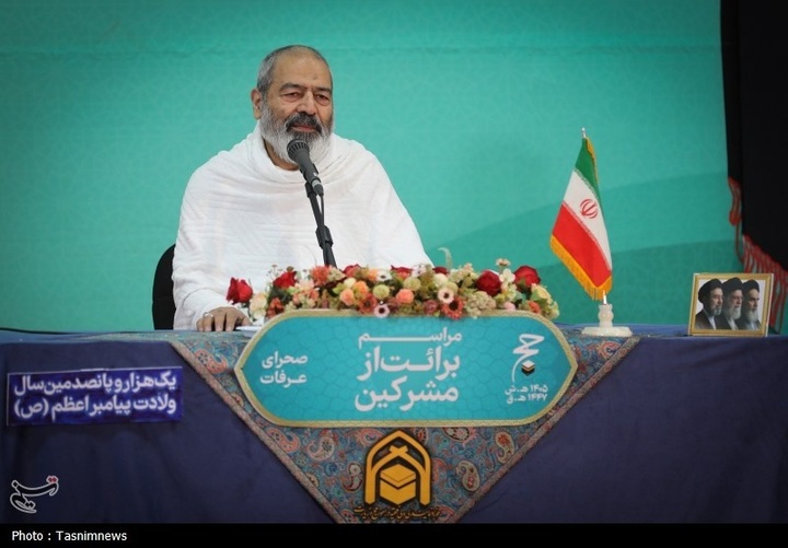 مراسم برائت از مشرکین در صحرای عرفات