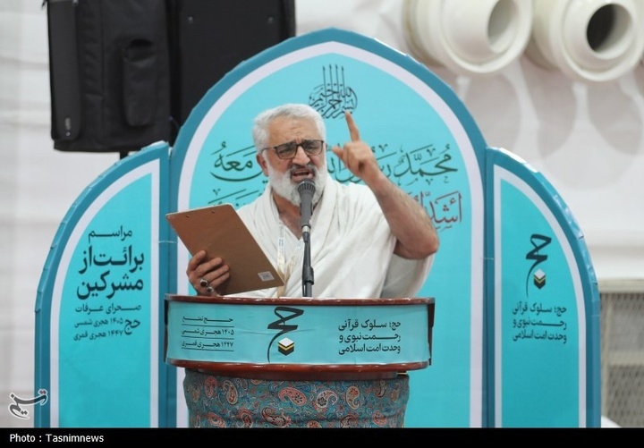 مراسم برائت از مشرکین در صحرای عرفات