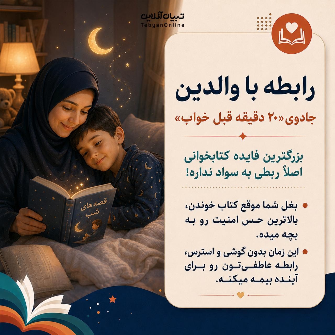 جادوی بی‌سروصدای کاغذها!