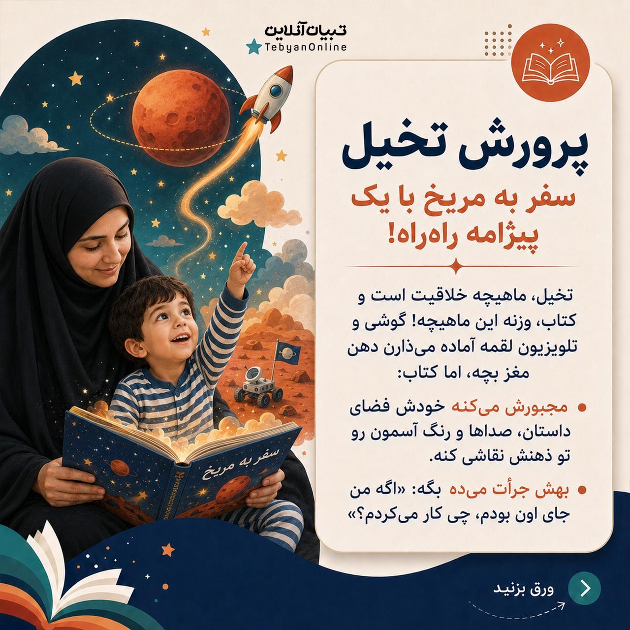 جادوی بیسروصدای کاغذها!