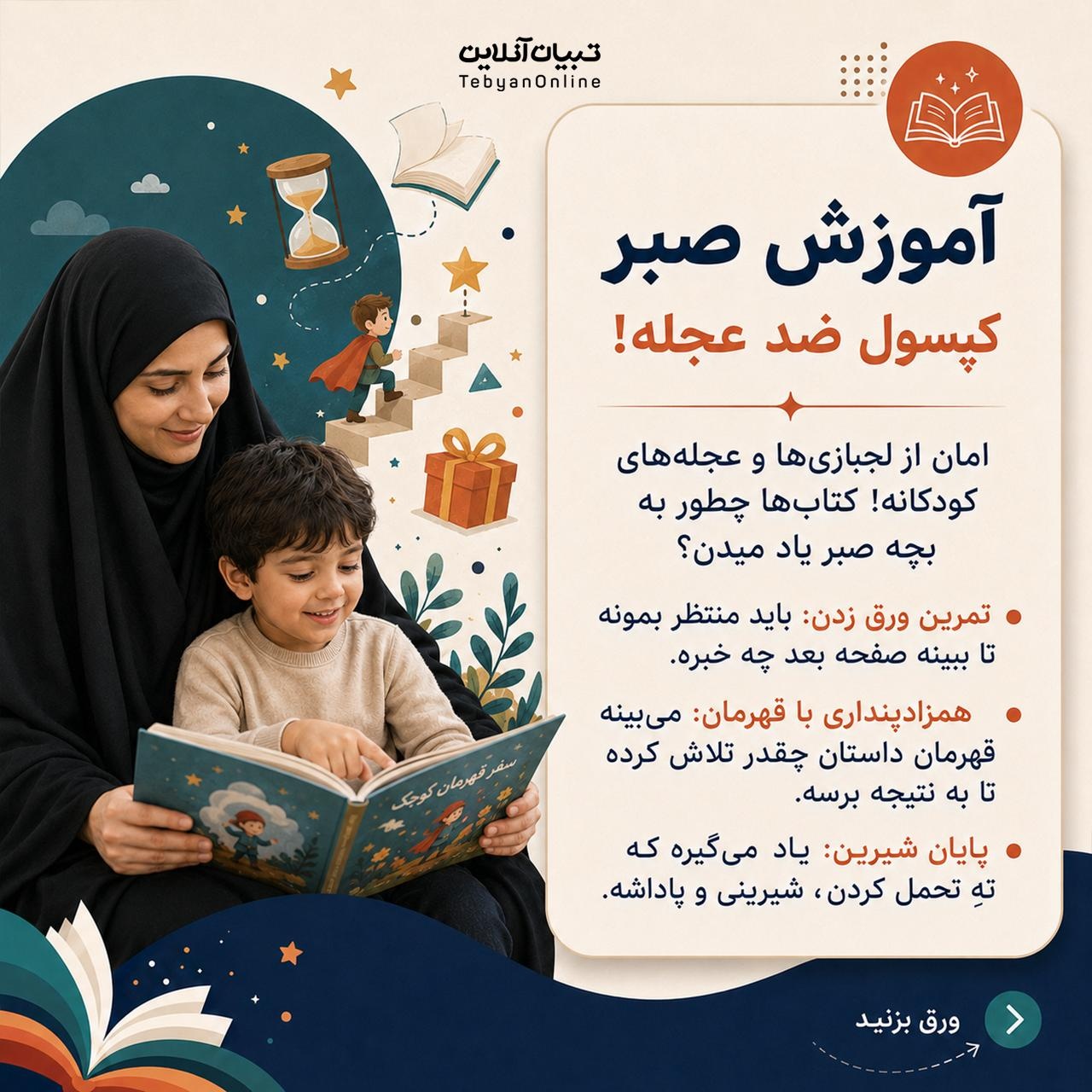 جادوی بی‌سروصدای کاغذها!