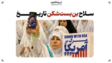 سلاح بن‌بست‌شکن تاریخ
