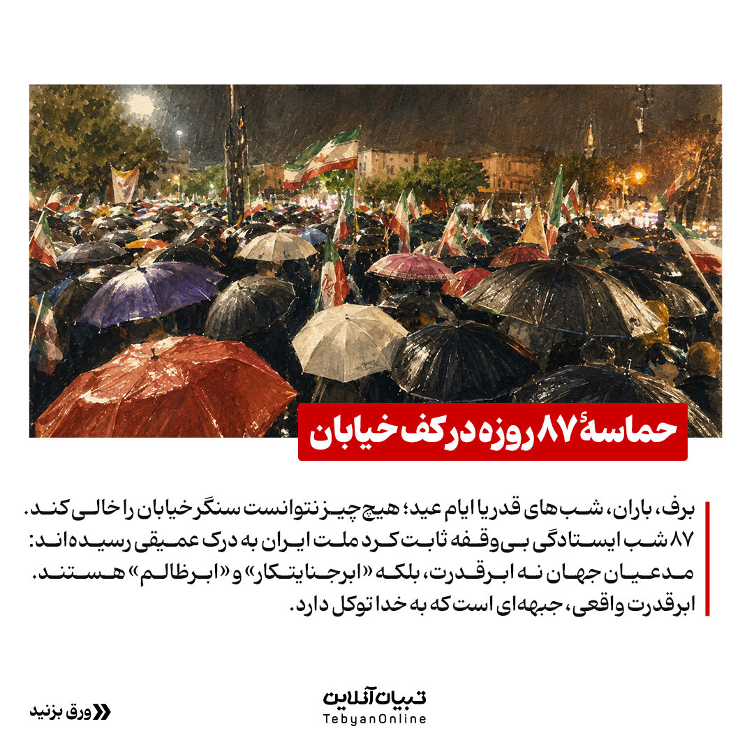 سلاح بنبستشکن تاریخ