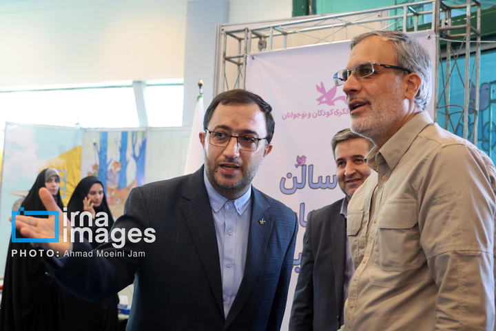 نمایشگاه کتاب کودک و نوجوان