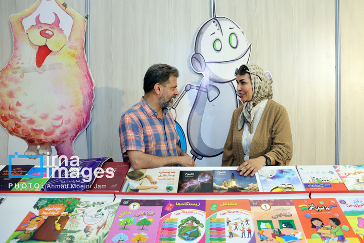 نمایشگاه کتاب کودک و نوجوان
