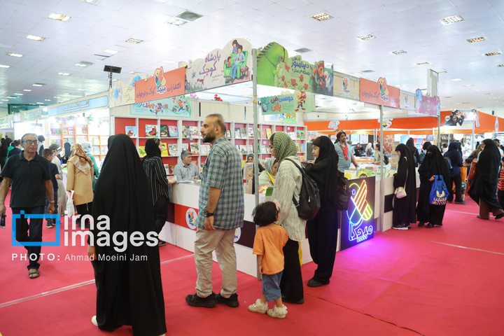 نمایشگاه کتاب کودک و نوجوان