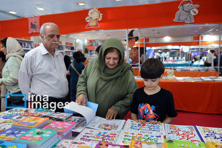 نمایشگاه کتاب کودک و نوجوان