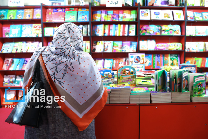 نمایشگاه کتاب کودک و نوجوان