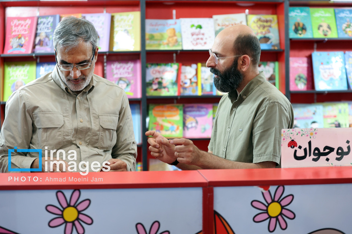 نمایشگاه کتاب کودک و نوجوان