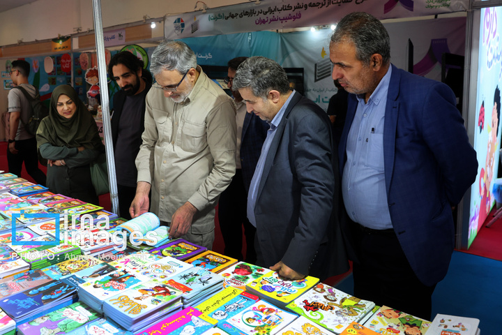 نمایشگاه کتاب کودک و نوجوان