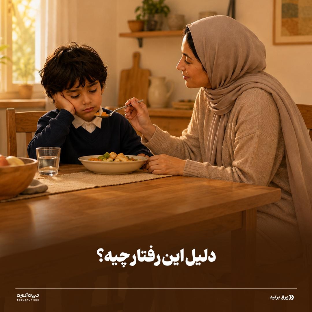تنبلی یا خستگی روانی؟