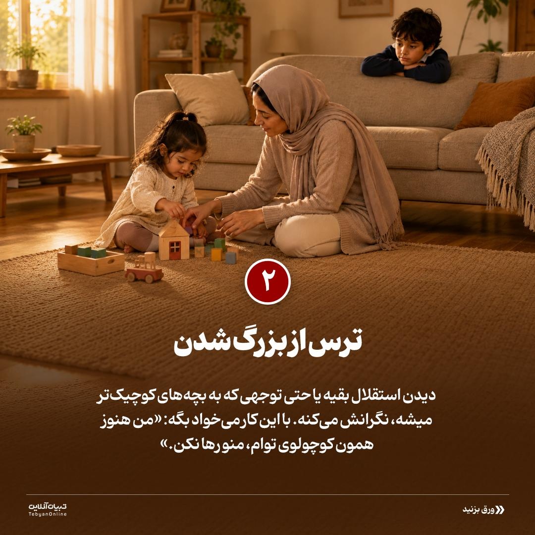 تنبلی یا خستگی روانی؟