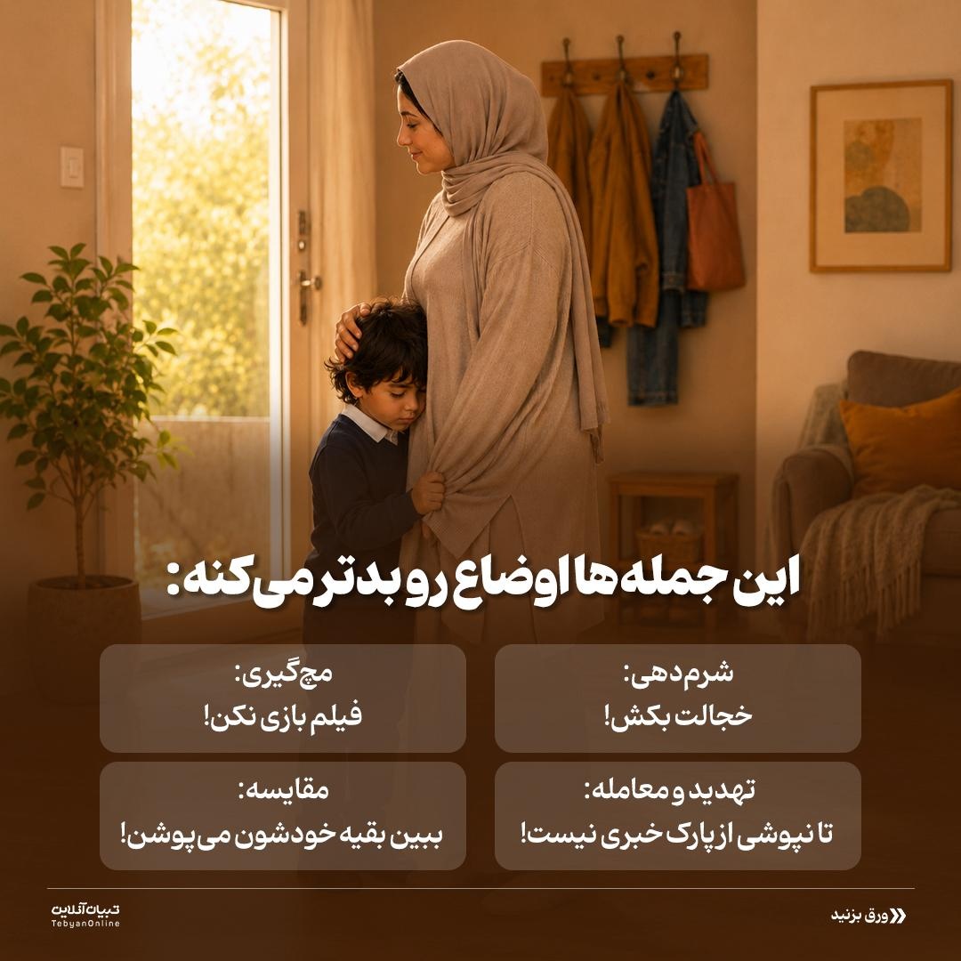 تنبلی یا خستگی روانی؟