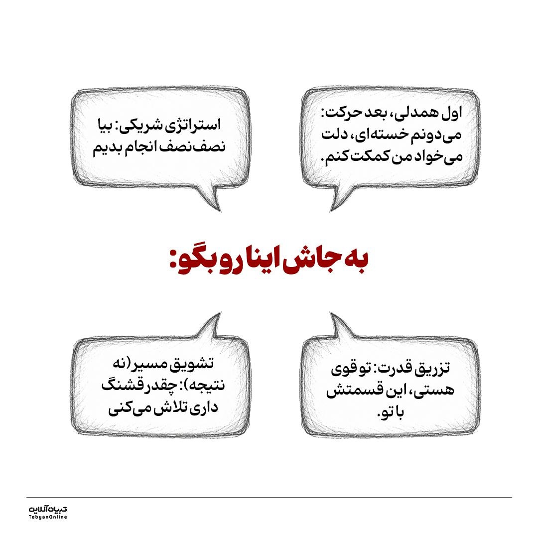 تنبلی یا خستگی روانی؟