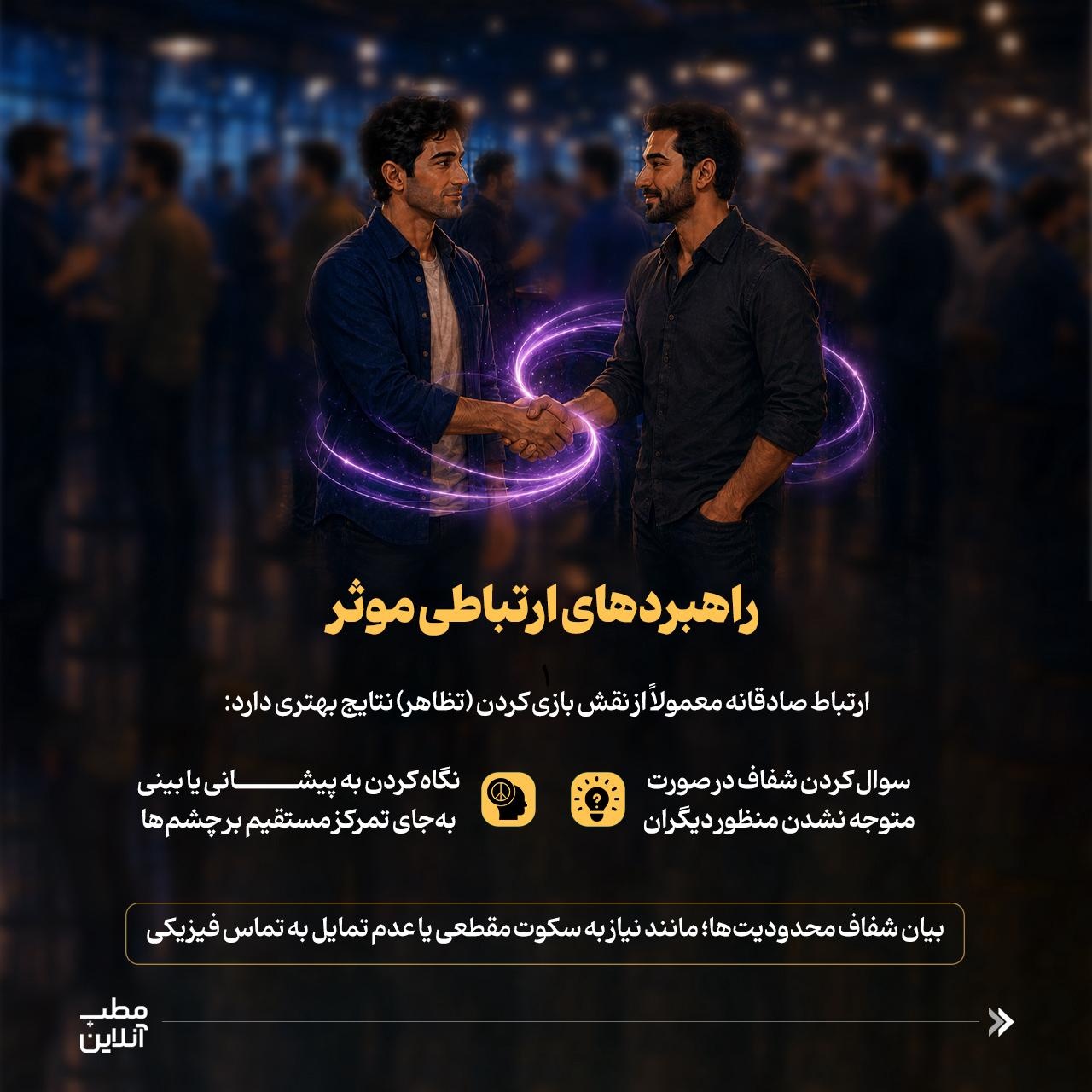کنترل اضطراب اجتماعی در بزرگسالان اوتیسمیک