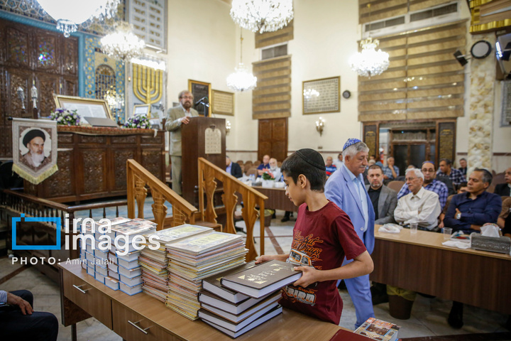 بزرگداشت ارتحال حضرت امام خمینی(ره) در کنیسه یوسف آباد