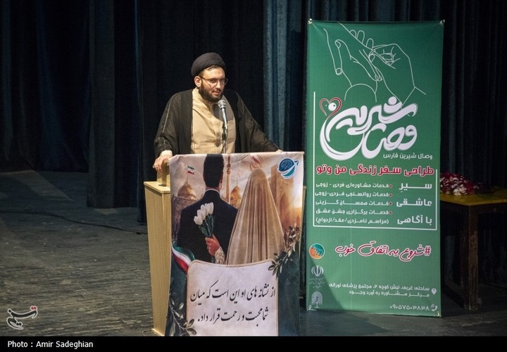 مراسم ازدواج 100 زوج جوان در استان فارس