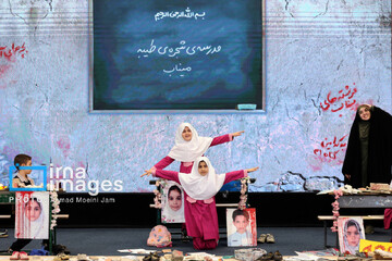 بزرگداشت روز جهانی کودکان قربانی جنگ