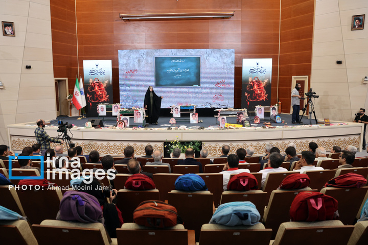 بزرگداشت روز جهانی کودکان قربانی جنگ