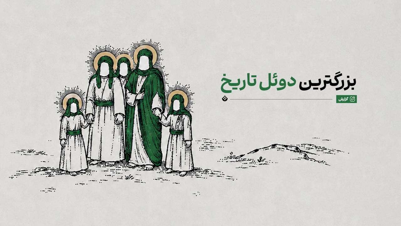 بزرگترین دوئل تاریخ بزرگترین دوئل تاریخ