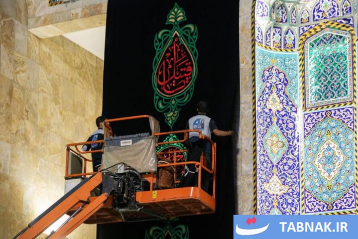 در آستانه ماه محرم؛ حرم امام (حسین علیه السلام)  سیاه‌پوش شد