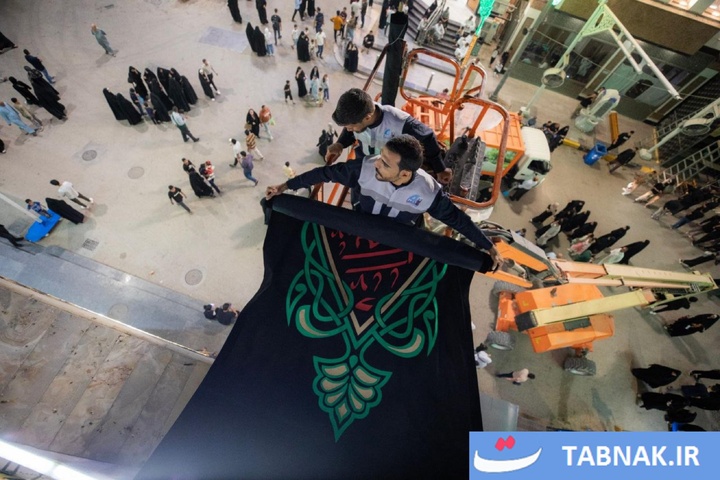 در آستانه ماه محرم؛ حرم امام (حسین علیه السلام)  سیاه‌پوش شد