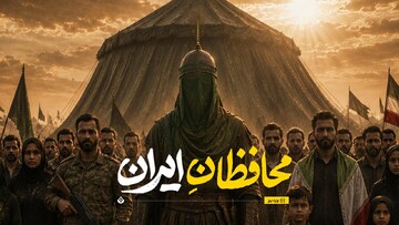 محافظان ایران