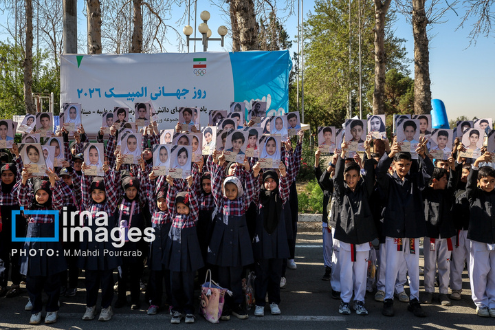 روز جهانی المپیک ۲۰۲۶