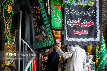 بازار سیاهی‌فروشی تهران در آستانه محرم
