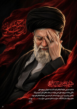 هیهات منّا الذّلّة