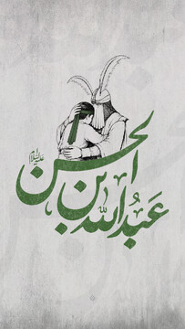 سپرِ جان...