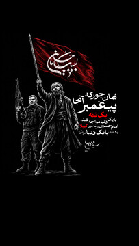 امام حسین علیه‌السلام در کربلا، یک تنه با یک دنیا مواجه بود....