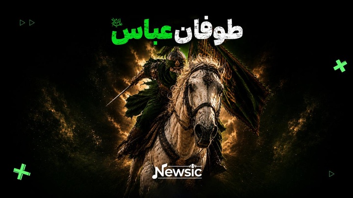 طوفان عباس