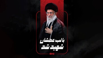 ساعت ۹:۴۰ | پس چرا روز دهم، با لب عطشان شهیدت کردن...