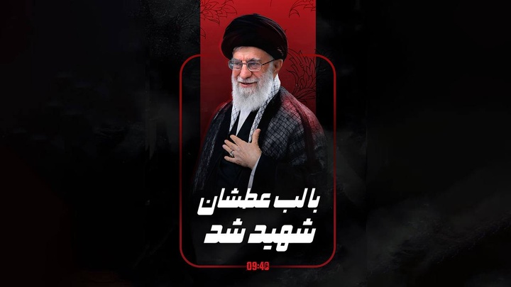 ساعت ۹:۴۰ | پس چرا روز دهم، با لب عطشان شهیدت کردن...