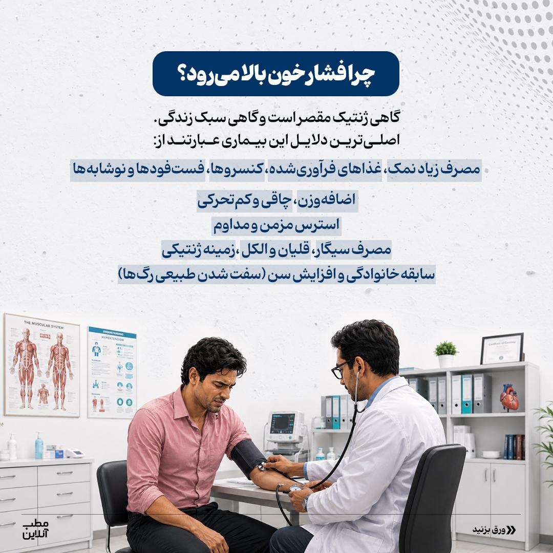قاتل خاموش