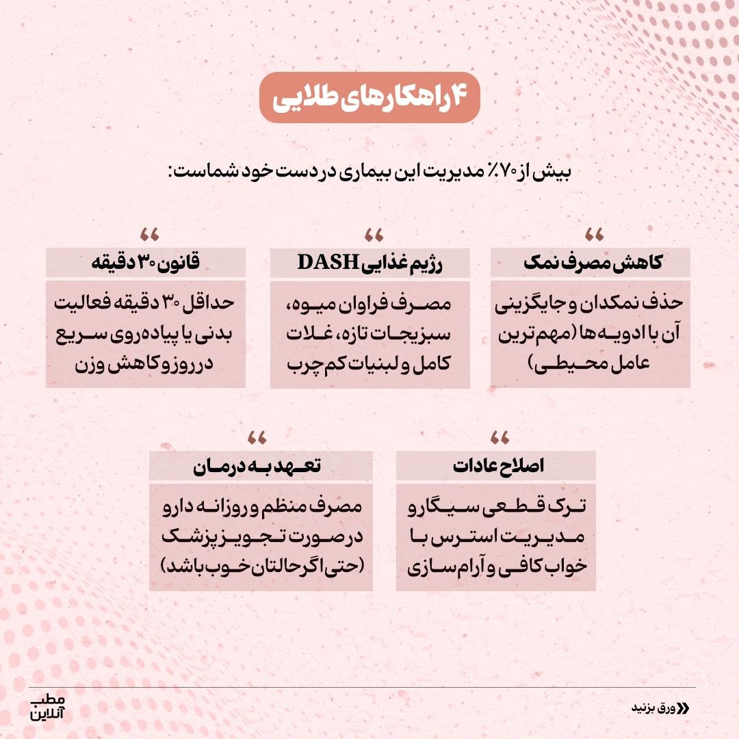 قاتل خاموش