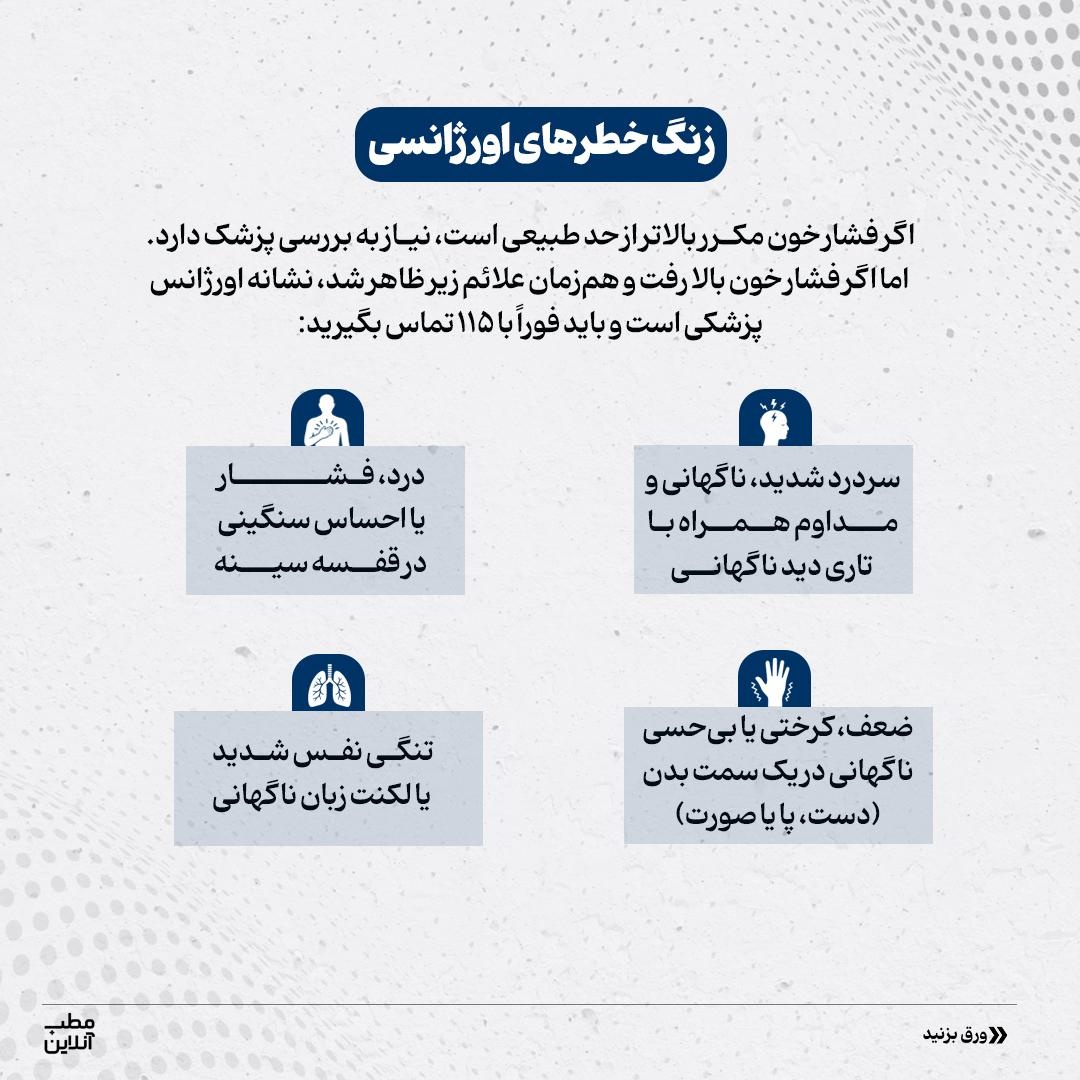 قاتل خاموش