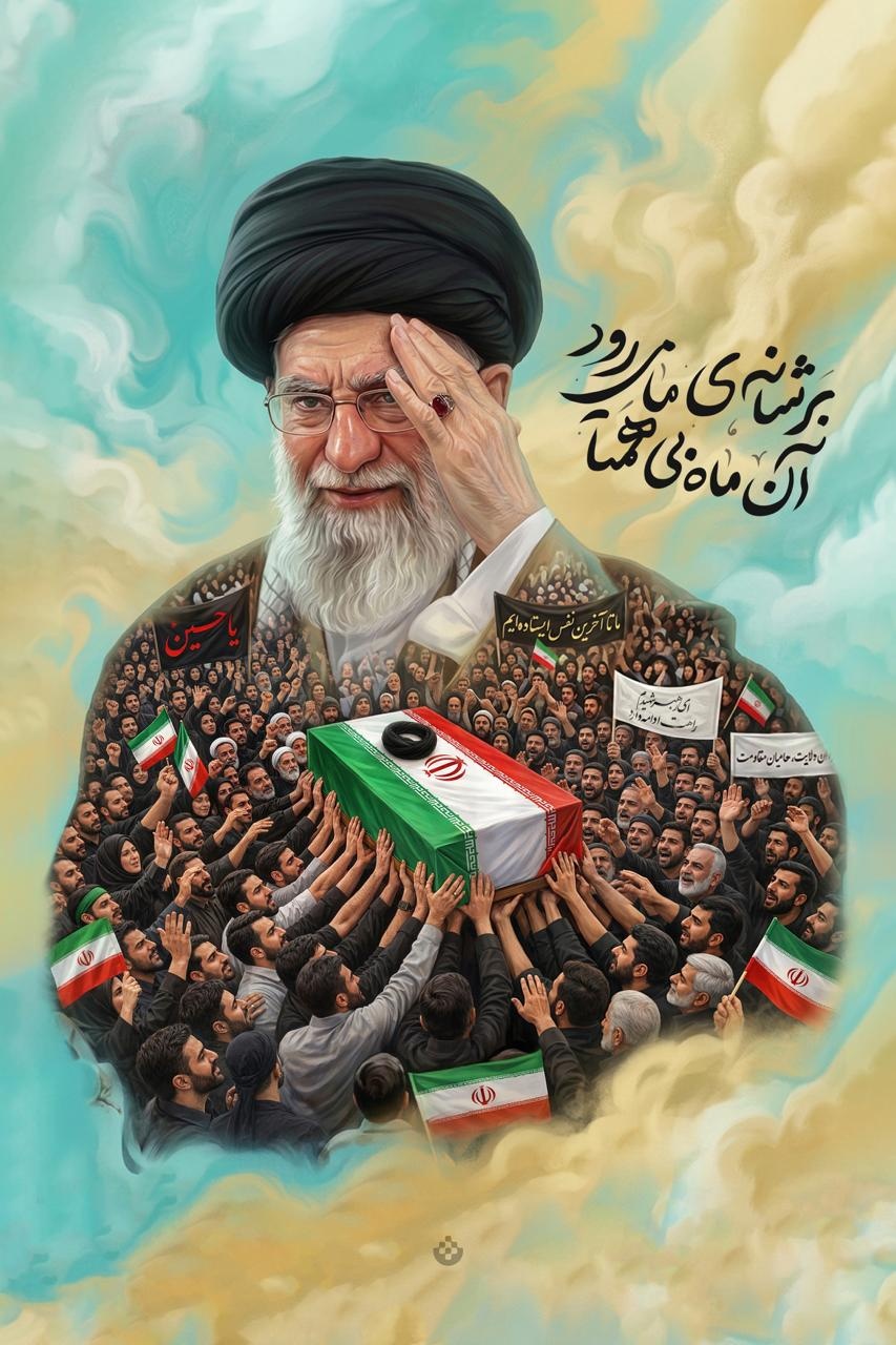 بر شانه‌ی ما می‌رود، آن ماه بی‌همتا